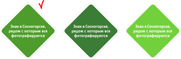 sign sosnogorsk process 02