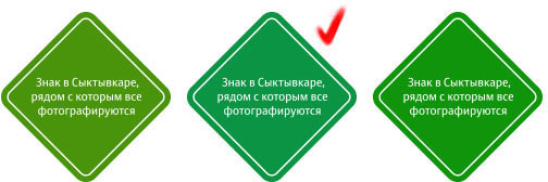 sign process syktyvkar 02