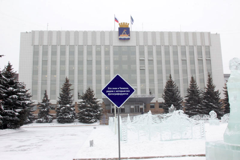 sign tyumen life 01