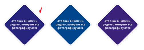 sign tyumen process 02
