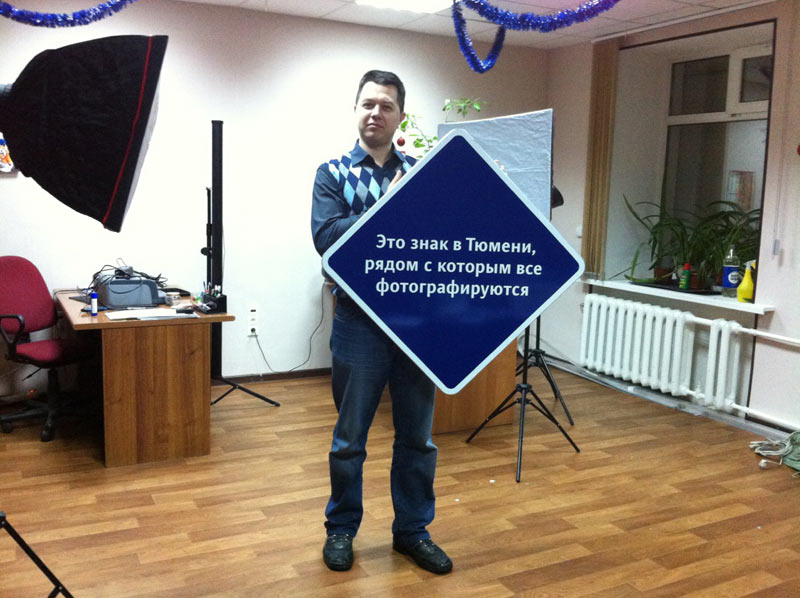 sign tyumen process 03