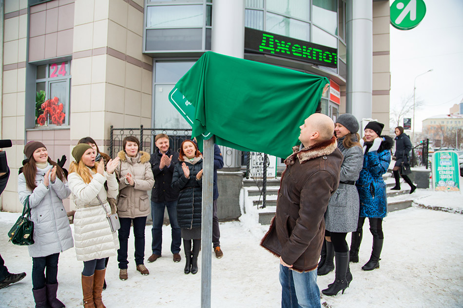 sign ufa process otkrytie