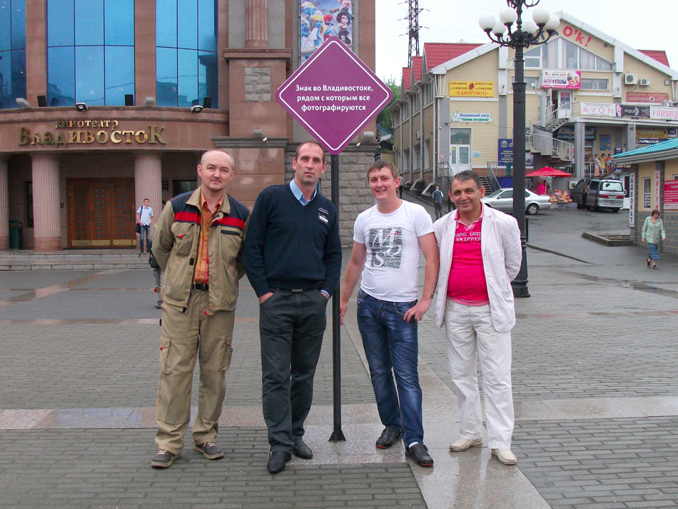 sign vladivostok life 02
