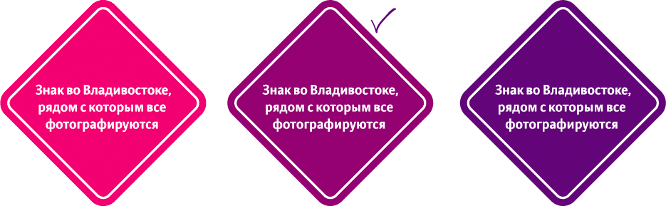 sign vladivostok process 01