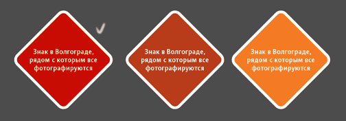 sign volgograd process 02 rred