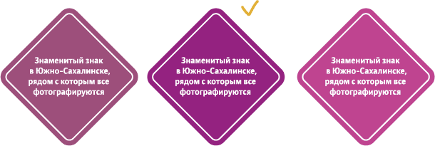 sign yuzhno sakhalinsk process 01