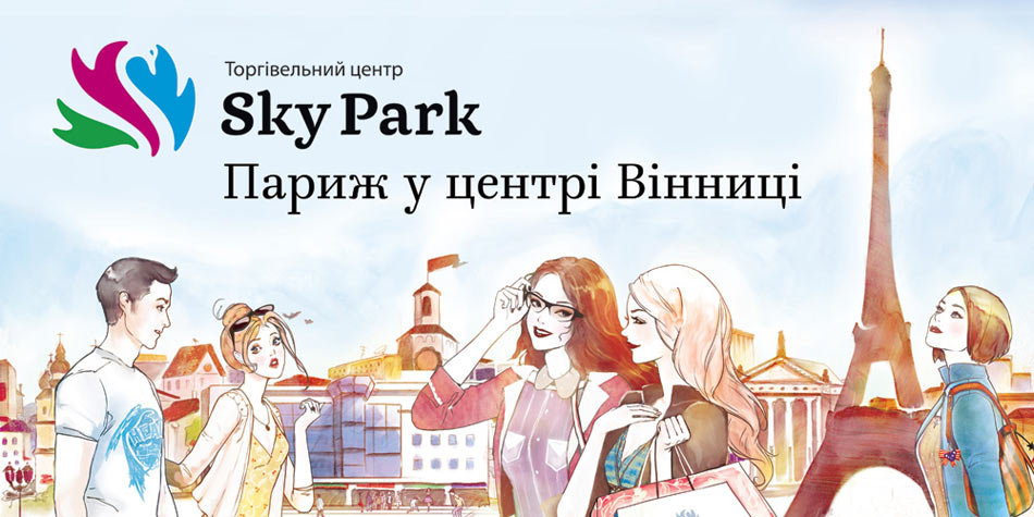 sky park billboard process 05