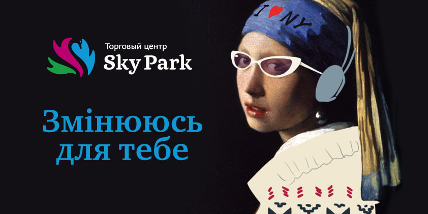 sky park billboard process 09