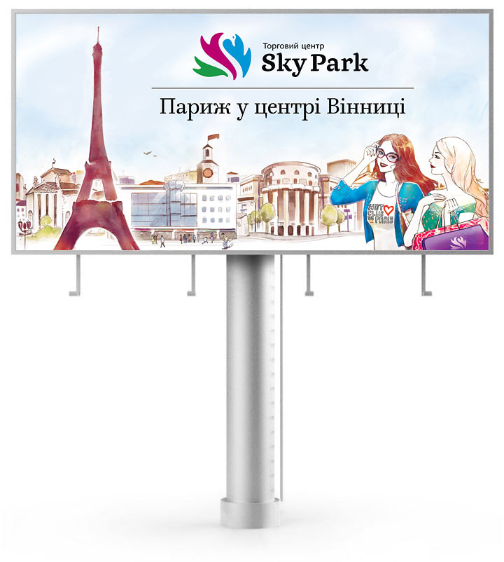 sky park billboard paris