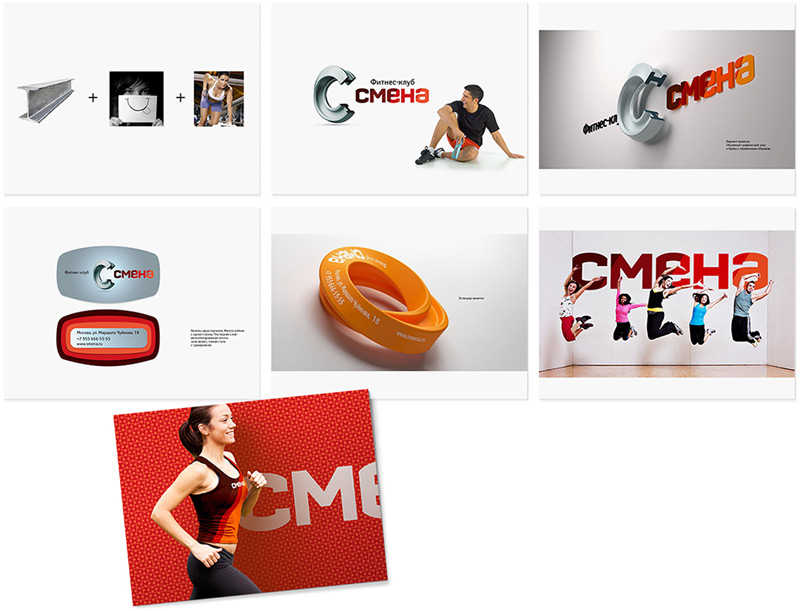 smena identity process 06