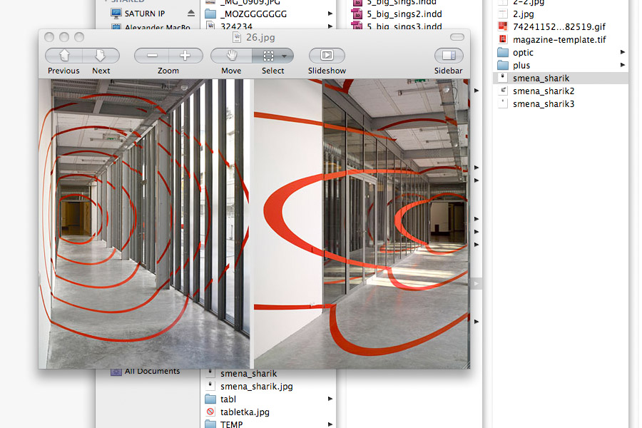 smena navigation process 06