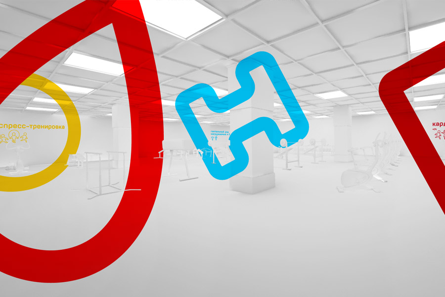 smena navigation process 07