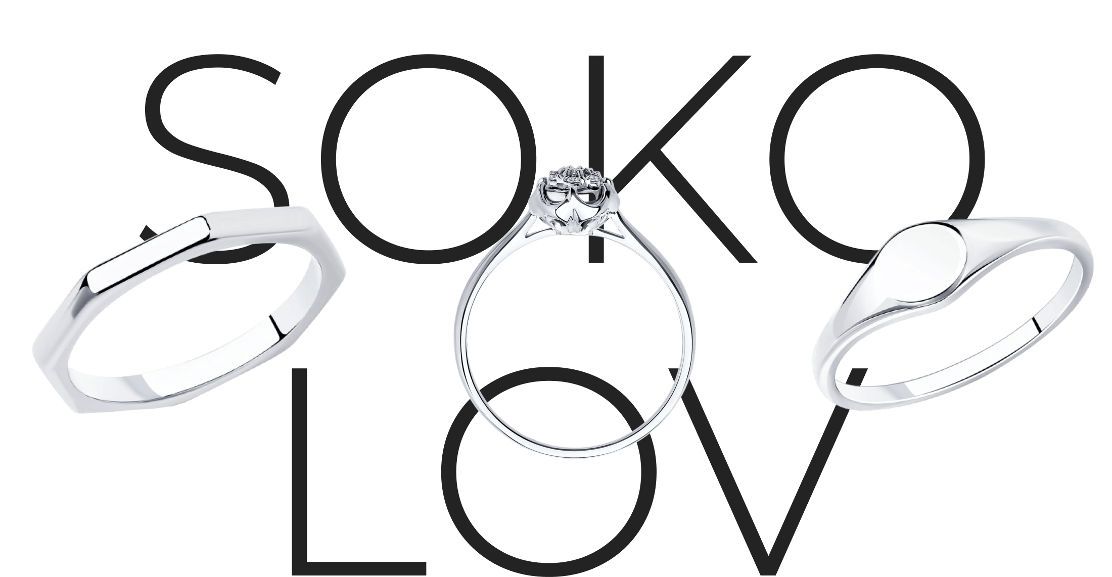 sokolov final