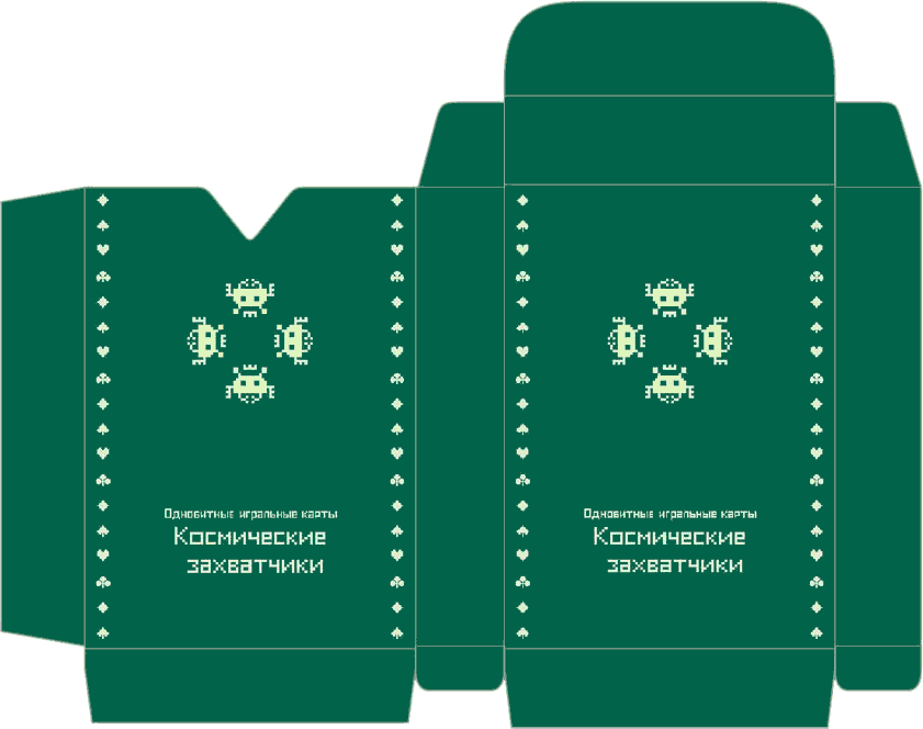 space invaders process 3