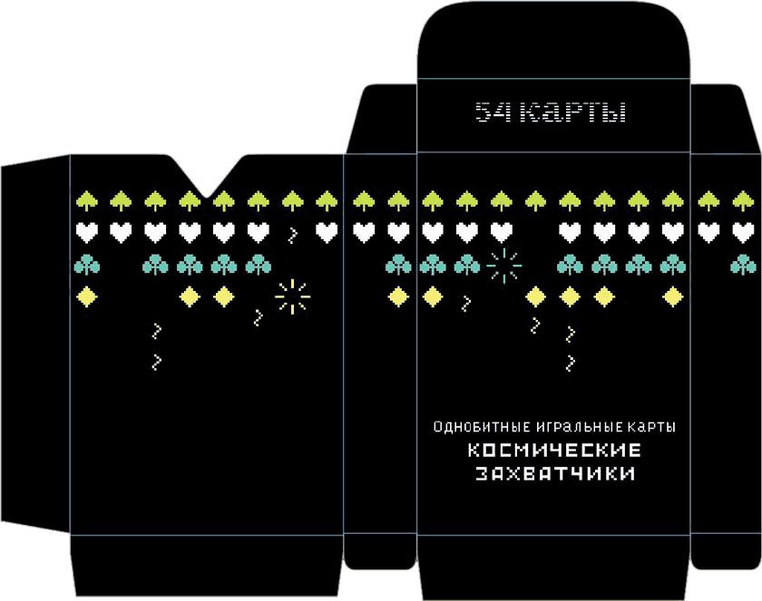 space invaders process 4