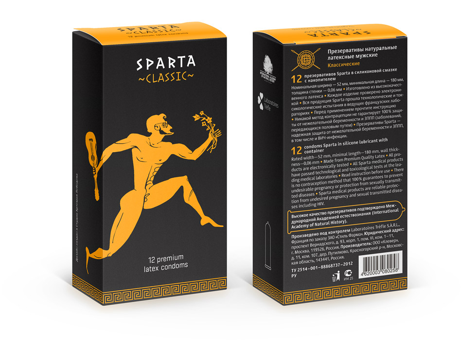 sparta pack