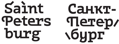 saint petersburg logo process font 01