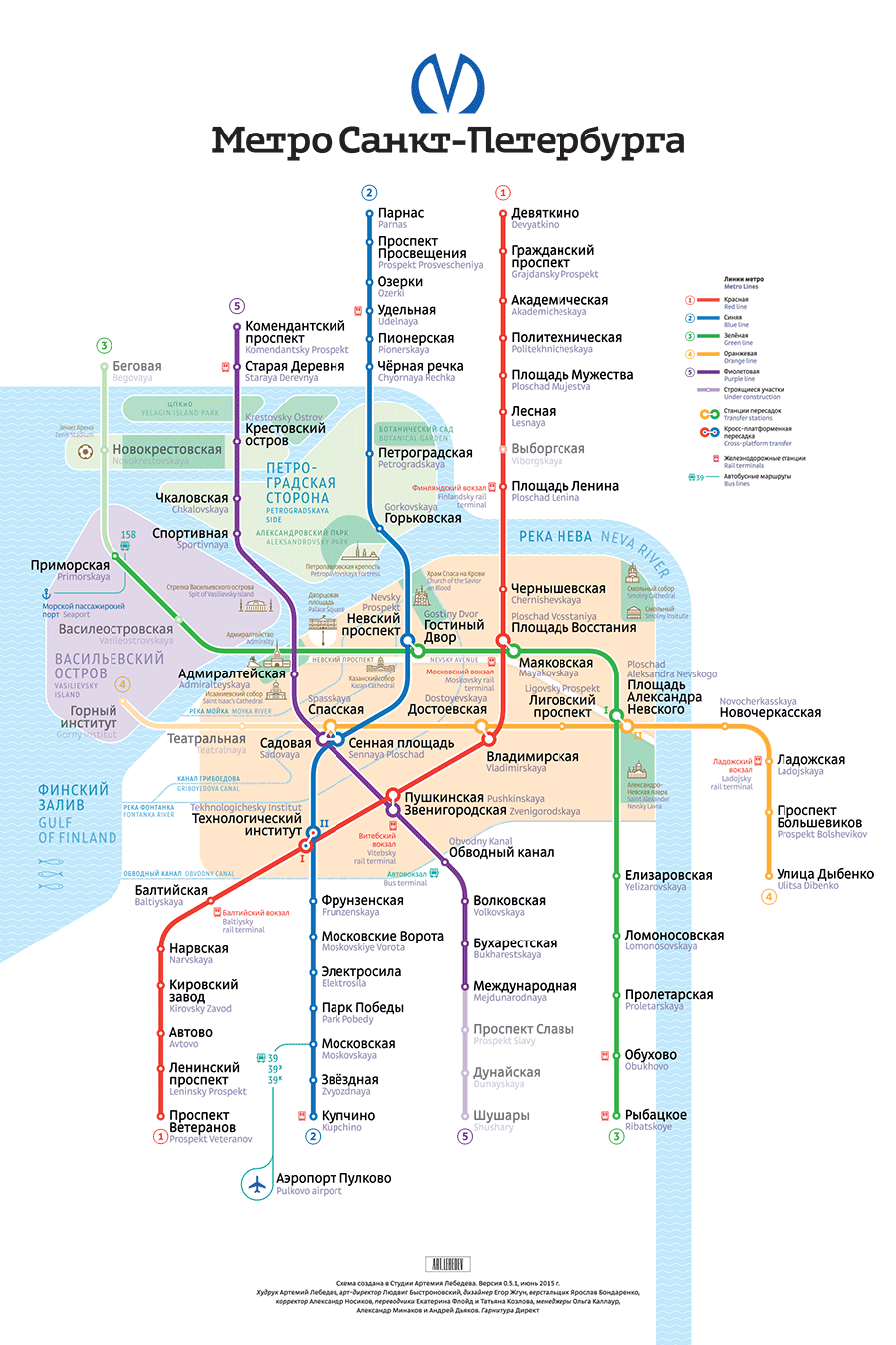 spb metro map poster