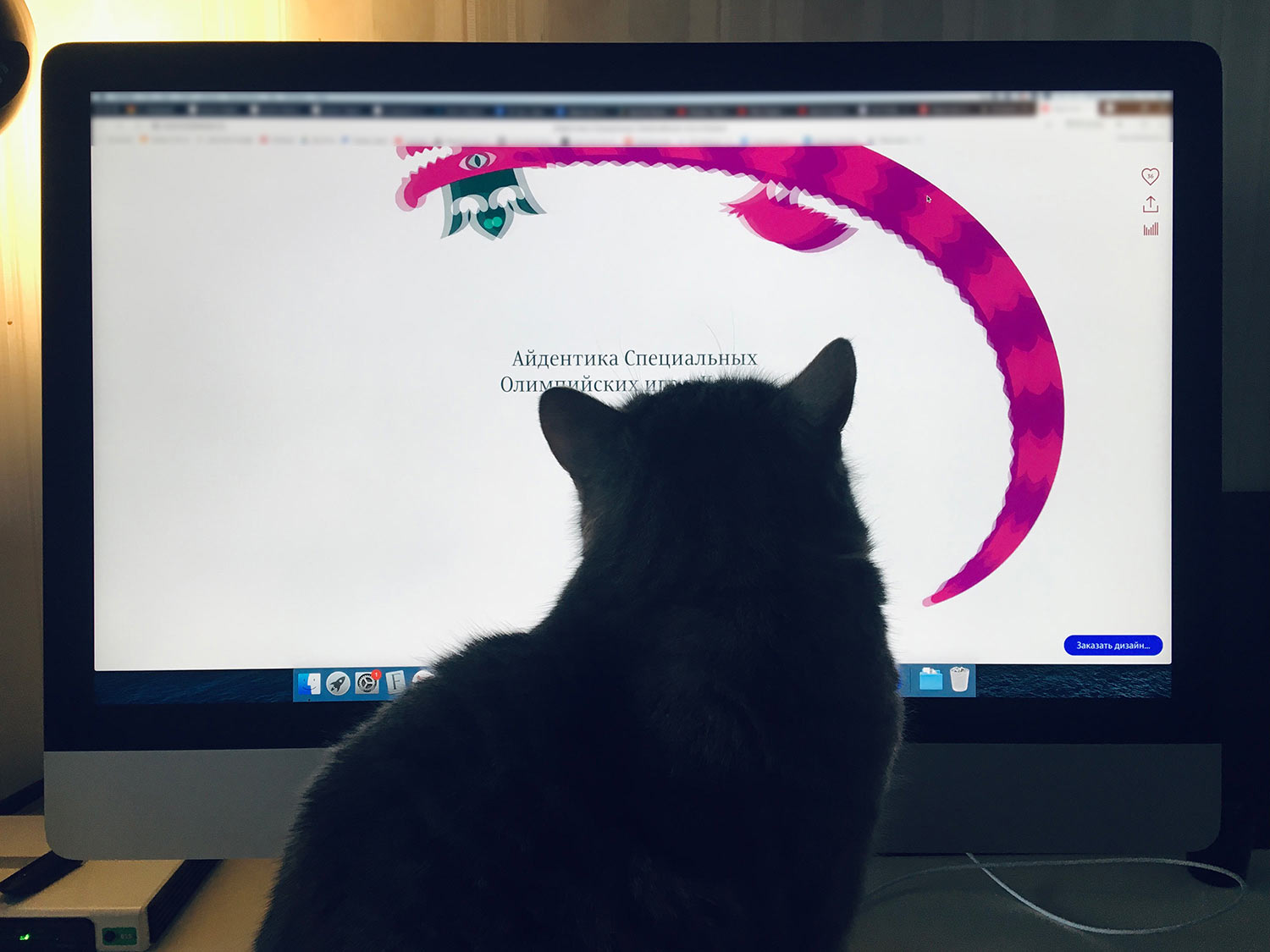 kazan2020 process 05