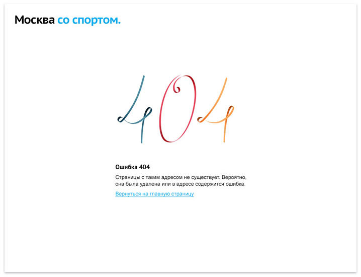 sportvokrug process 09