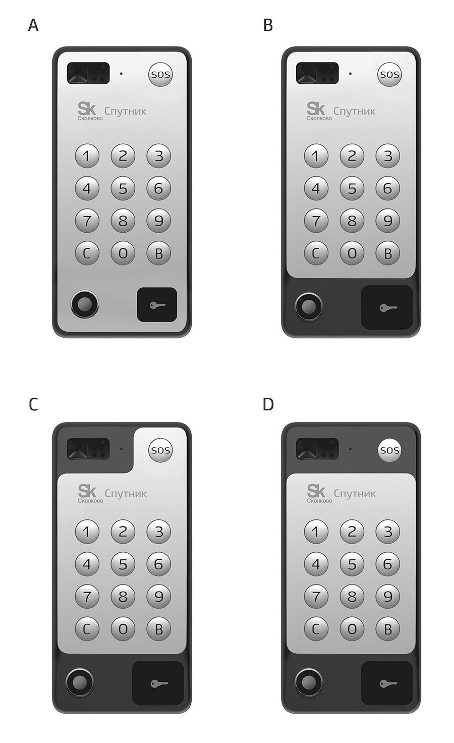 speakphone process 5