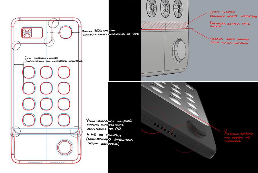 speakphone process 7