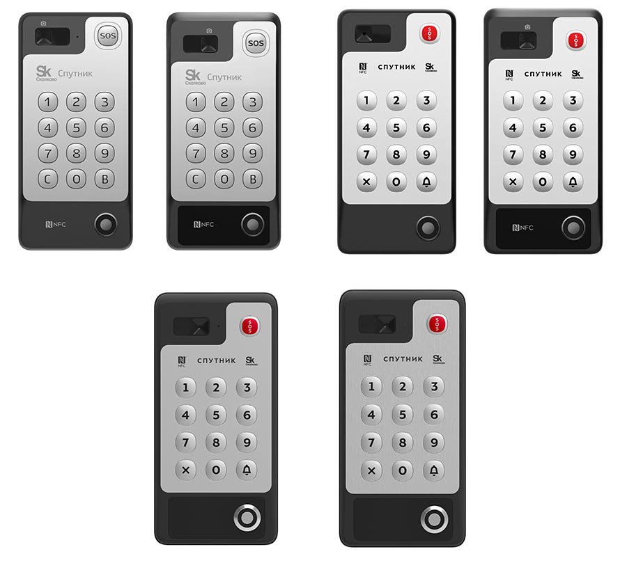 speakphone process 8