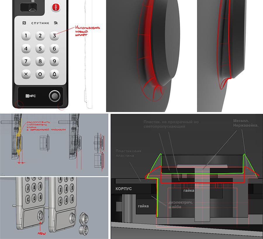 speakphone process 9