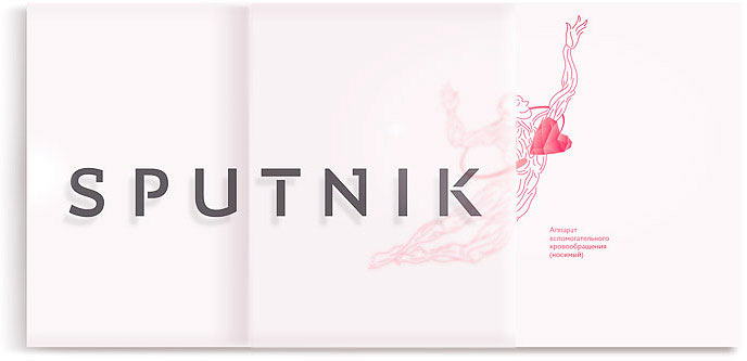 sputnik instruction 01