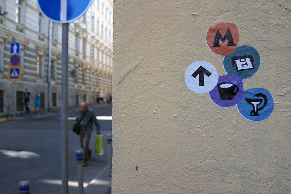 starosadsky navigation life 07