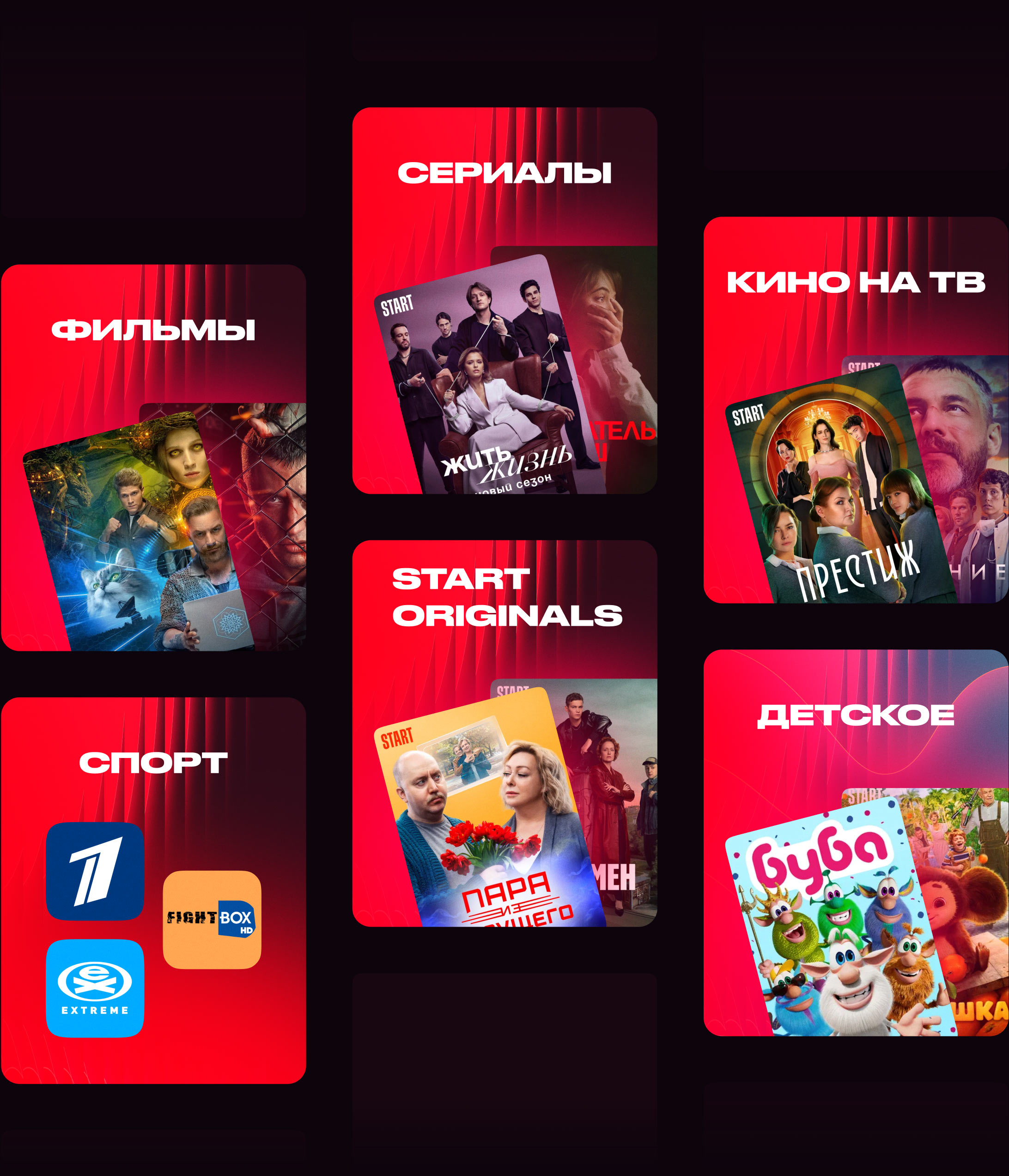 start cards