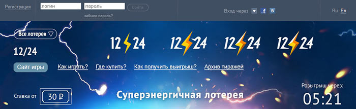 stoloto 12 24 logo process 05