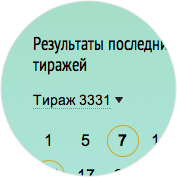 fast games circle 03