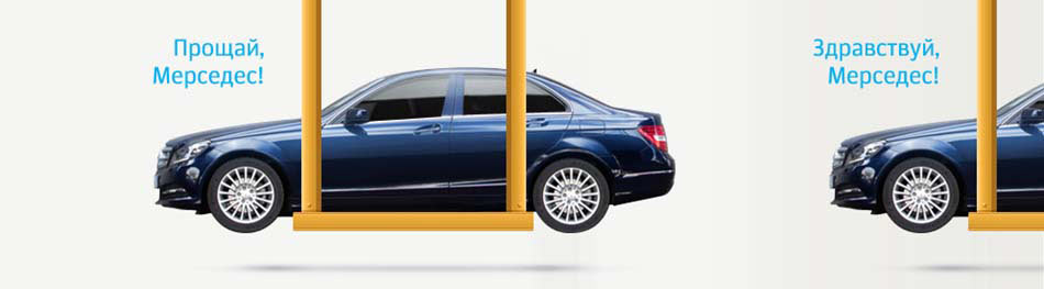 gosloto promo process 04