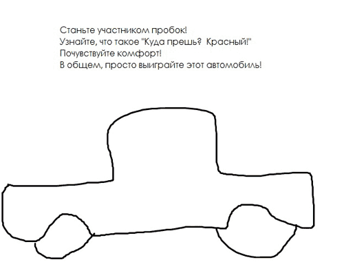 gosloto promo process 10