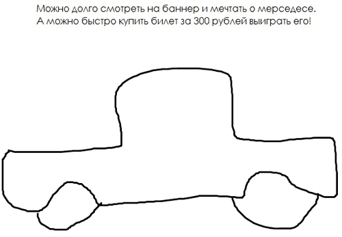 gosloto promo process 11