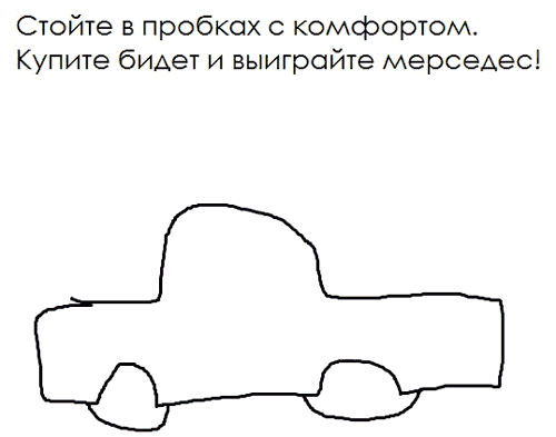 gosloto promo process 14