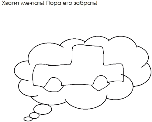 gosloto promo process 15