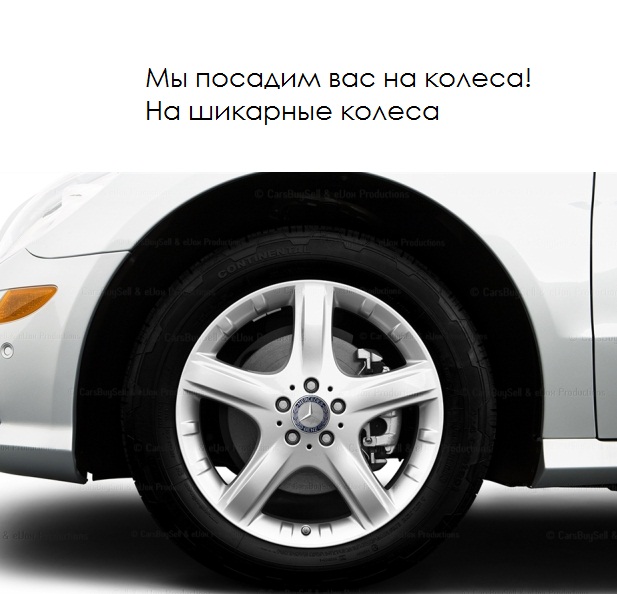 gosloto promo process 16