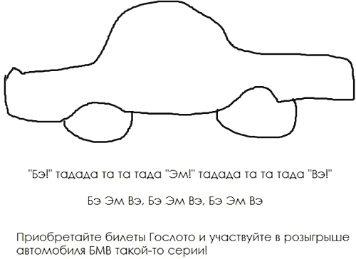 gosloto promo process 26