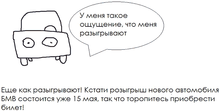 gosloto promo process 28