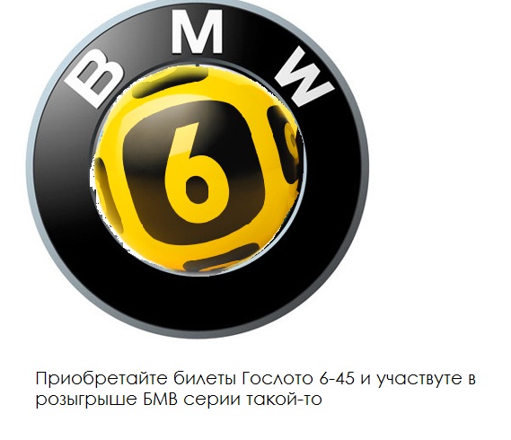 gosloto promo process 29