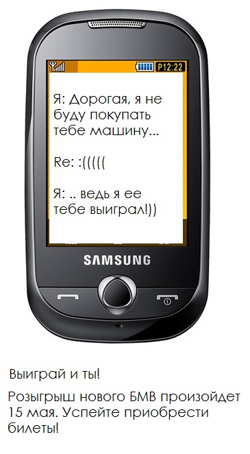 gosloto promo process 31