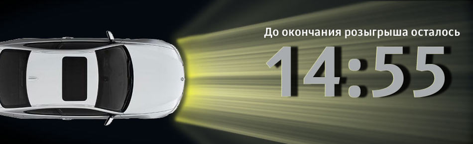 gosloto promo process 32