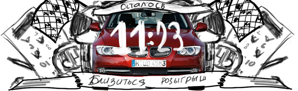 gosloto promo process 33