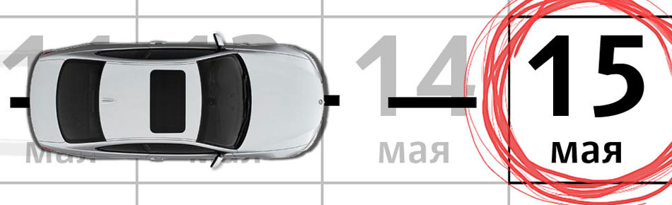 gosloto promo process 35