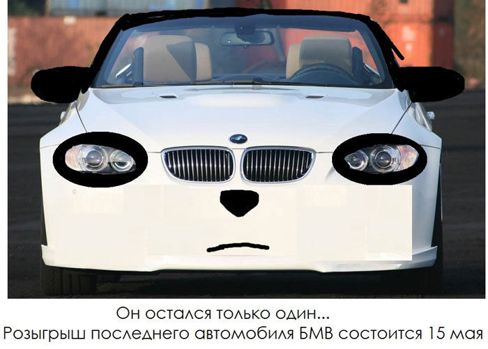 gosloto promo process 36