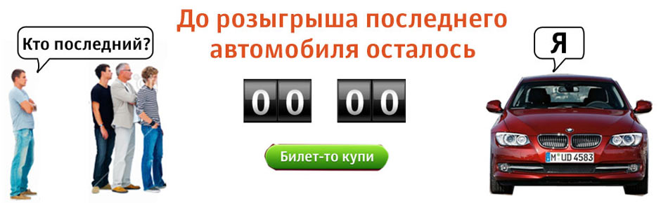 gosloto promo process 37