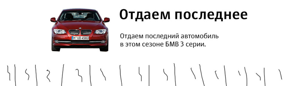 gosloto promo process 40