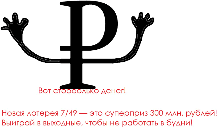 gosloto promo process 45